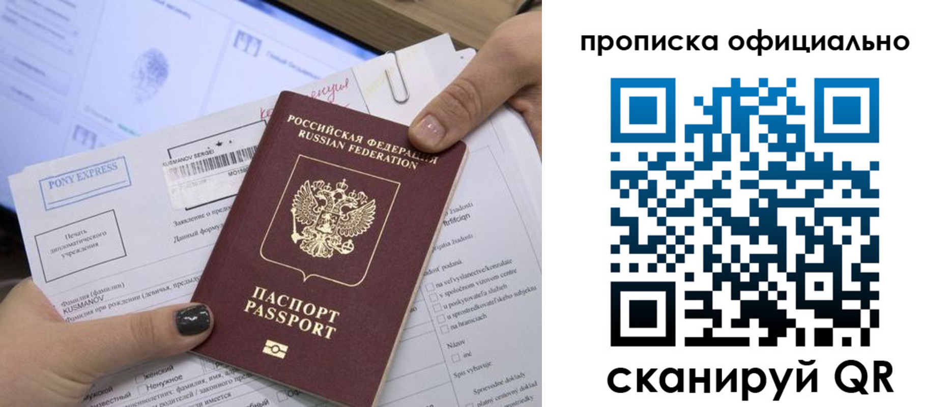 найти адрес прописки в Нязепетровске