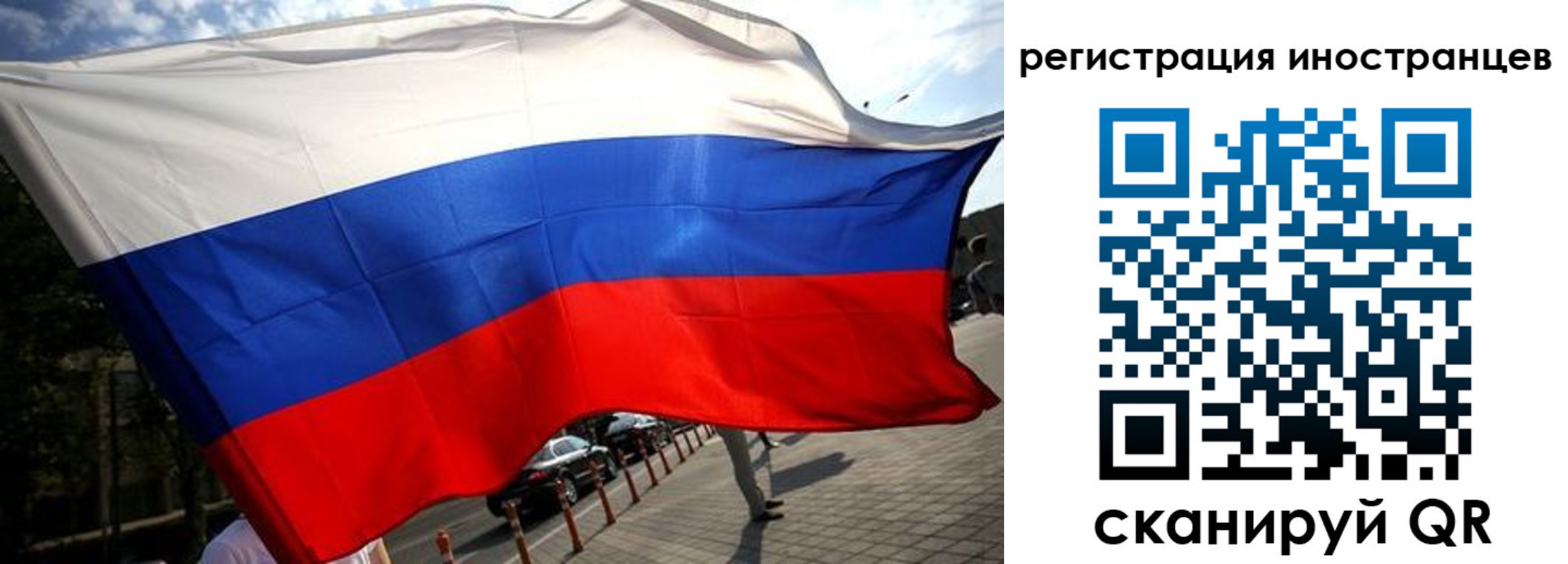 временная регистрация законно в Нязепетровске