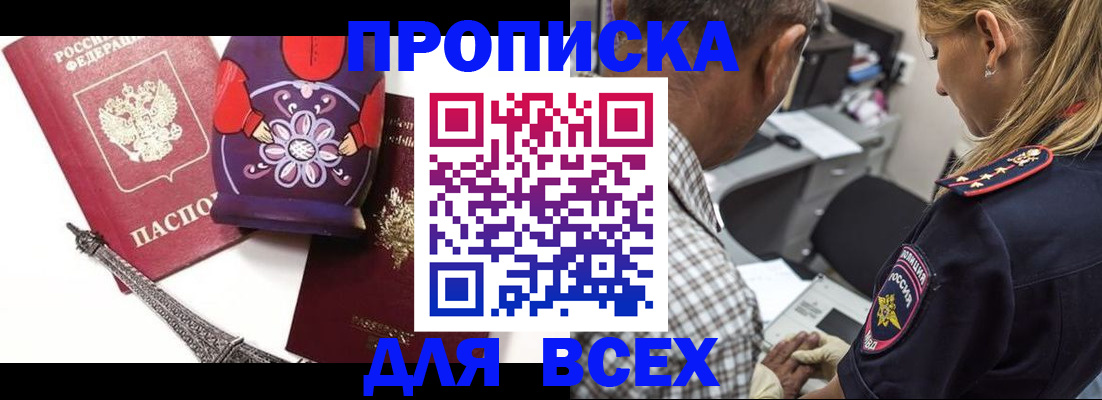 временная регистрация поиск в Нязепетровске
