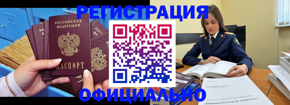 прописка поиск в Нязепетровске