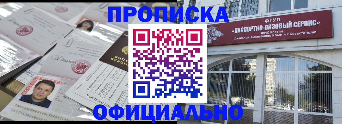 регистрация для дет. сада в Нязепетровске